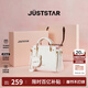 歐時(shí)納（JUST STAR）包包女款2025新款手提包輕奢斜挎包高級感女士包情人節禮物送女生
