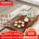 金灶（KAMJOVE）雞翅木茶盤(pán) 整套茶具套裝茶臺燒水壺一體全自動(dòng)上水功夫茶具K-220 搭配H9 陶瓷茶具 茶水桶 1個(gè)