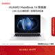 華為MateBook 14 店鋪預裝Windows版 輕薄筆記本電腦 2.8K OLED觸控屏 酷睿UItra5 32G 1T 皓月銀