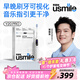 usmile笑容加電動(dòng)牙刷Y20PRO成人聲波震動(dòng)緩震智顯屏骨傳導語(yǔ)音提醒情侶送男女朋友生日三八女神節禮物 【骨傳導雙顯屏】Y20 Pro水白