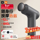 米家小米筋膜槍H3 迷你版 金屬灰 熱敷健身按摩儀按摩器肩頸全身肌肉按摩送父母生日節日新年禮物