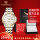 天王（TIAN WANG）男表機械表鋼帶雙日歷夜光品牌腕表防水國表送爸爸禮物51507 金色