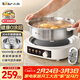 小熊（Bear）0涂層電火鍋火鍋專(zhuān)用鍋電鍋家用4-6個(gè)人不粘分體式可拆洗多功能蒸煮一體不銹鋼電煮鍋4L火鍋鍋40S1
