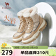 駱駝（CAMEL）火巖雪地靴女戶(hù)外撞色棉靴厚底保暖靴 L24W275700 杏色 36