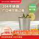 美廚（MAXCOOK）304不銹鋼水杯 啤酒杯防摔果汁杯冷飲杯泡茶杯口杯350ml MCB3741