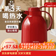 物生物（RELEA）保溫壺家用大容量玻璃內膽暖水壺辦公室學(xué)生宿舍熱水瓶水壺 熱戀紅 1500ml