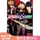現貨 進(jìn)口日文 家庭教師 公式畫(huà)集 ビジュアルブックREBORN Colore