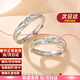 MZMZ鉑金鉆石情侶戒指pt950白金男女對戒求訂戒指婚38節禮物送女友 輕奢款-甜蜜愛(ài)戀對戒（活口）