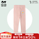 瑁恩·瑁愛(ài)（Mn·Mo）斷碼特價(jià)春秋款打底褲兒童貼身純棉衛褲女孩運動(dòng)褲寶寶 01#花朵樂(lè )園(暗粉) 140 建議身高130cm左右