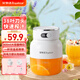 榮事達（Royalstar）榨汁機2026新款榨汁杯便攜式電動(dòng)果汁杯大容量噸噸桶炸水果汁攪拌機全自動(dòng)打汁機38葉刀榨汁桶 【升級數顯】38葉刀頭-800ml雙蓋