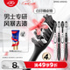 高露潔（Colgate）男士中硬毛牙刷4支去牙漬亮白牙齒清潔煙漬茶漬成人牙刷含炭軟毛