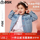 ASK JUNIOR女童外套2026春季小童蝴蝶結口袋兒童水洗牛仔外套運動(dòng)風(fēng) 藍色