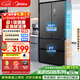 美的（Midea）508L法式四開(kāi)門(mén)冰箱雙系統循環(huán)一級能效除菌凈味風(fēng)冷無(wú)霜大容量以舊換新BCD-508WTPZM(E) 國家補貼