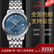 歐米茄（OMEGA）【二手99新】歐米茄男表碟飛36.8mm/39.5mm自動(dòng)機械表 精鋼鋼帶款手表 動(dòng)儲顯示瑞士腕表 休閑商務(wù)皮帶款男表 424.10.40.20.03.002藍盤(pán)軌道鋼帶 正品保障，假一賠三