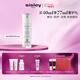 Sisley希思黎煥白防護乳SPF50+40ml美白淡斑護膚品套裝女神節禮物
