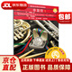 【全系列自選】管樂(lè )隊標準化訓練教程（原版引進(jìn) 掃碼聽(tīng)音樂(lè )）皮爾森管樂(lè )隊教程 交響樂(lè )團隊標準化教材 上海音樂(lè )出版社 正版圖書(shū) 單簧管1
