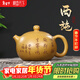 藏壺天下宜興紫砂壺純手工刻繪紫砂茶具原礦金黃段泥家用泡茶壺澄懷西施壺 澄懷西施