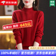 MSJ羊絨衫女100%山羊絨秋冬裝半高領(lǐng)毛衣中年時(shí)尚加厚提花羊絨打底衫 中國紅（禮盒包裝+JD送貨上門(mén)） M 100-110斤