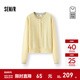 森馬（Semir）陳都靈商場(chǎng)同款毛衣女25冬新款修身短款假兩件羊毛開(kāi)衫復古格雷灰 黃灰色調00332 M