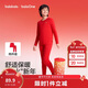 巴拉巴拉童裝兒童內衣套裝男童2026新款春秋季秋衣秋褲紅色睡衣新年季舒適