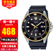 卡西歐（CASIO）手表劍魚(yú)潛水表夜光指針運動(dòng)男表 MDV-106G-1A