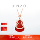 周大福ENZO「福祿」葫蘆18K金紅玉髓鉆石項鏈女EZV8082 40cm生日禮物