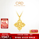 CRD克徠帝黃金項鏈四葉草花朵套鏈5G工藝足金999送節日禮物 四葉草足金套鏈 HX00541 8.4g