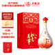 五糧液股份 萬(wàn)事如意人和福新包裝 婚宴喜酒 42度500ml*1瓶 送禮佳品