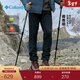 Columbia蔣奇明同款哥倫比亞戶(hù)外男子銀點(diǎn)熱能拒水干爽運動(dòng)保暖長(cháng)褲XE5735 010亞太修身版型 黑色 34 (180/78A)