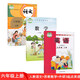 6六年級(jí)上冊(cè)人教版語(yǔ)文+蘇教版數(shù)學(xué)+外研版（三起點(diǎn)）英語(yǔ)全套3本教材義務(wù)教育教科書(shū)6上語(yǔ)數(shù)英全套課本