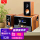 山水（SANSUI）81C無(wú)線(xiàn)藍牙臺式機筆記本電腦游戲競技電競音響電視K歌重低音炮音箱環(huán)繞立體聲有源音箱 62D柚木木紋（不帶卡拉OK功能）