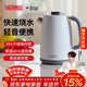 膳魔師（THERMOS）燒水壺電熱水壺國家補貼家用開(kāi)水壺瓶大容量食品級304不銹鋼一體自動(dòng)智能斷電水壺燒水家用燒水器 1.7L 【真沸騰】簡(jiǎn)約經(jīng)典白
