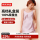 京東京造【情人節精美禮盒】100%桑蠶絲睡衣女重磅真絲睡裙子 粉色L
