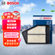 博世（BOSCH）汽車(chē)空氣濾芯空氣濾清器空氣格3173適配本田第九代雅閣/思鉑睿等