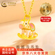 中國黃金（CHINA GOLD）黃金搖搖木馬吊墜琺瑯馬卡龍色生肖小馬項鏈婦女節生日禮物送女友 今/次日達*旋轉木馬吊墜【配S925鏈】約0.35g