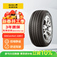 佳通輪胎(Giti)輪胎205/55R16 91V  228v1 原配吉利帝豪 適配 速騰/寶來(lái)