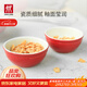 雙立人（ZWILLING）小碗陶瓷碗米飯碗湯碗兒童碗輔食碗多用碗面碗家用餐具紅色2件套