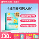 葆迪樂(lè )2段海藻鈣寶寶兒童液體鈣1-3歲及以上嬰幼青少年鈣鎂VD非乳鈣片