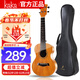 kaka卡卡 KUC-MA尤克里里烏克麗麗ukulele桃花芯迷你小吉他23英寸