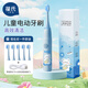 葆氏兒童電動(dòng)牙刷3-6-12歲充電款4檔模式牙刷機身*1+刷頭*5熱門(mén)商品