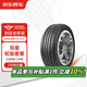 京東養車(chē)雙星輪胎 汽車(chē)輪胎  2條 205/55R16 91V SH71 包安裝