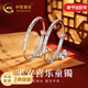 中國黃金（CHINA GOLD）平安喜樂(lè )足銀手鐲寶寶銀鐲子鈴鐺款嬰兒滿(mǎn)月周歲禮物新生兒見(jiàn)面禮 足銀平安喜樂(lè )寶寶鐲鈴鐺版【今/次日達】