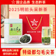 貴天下貴州特級都勻毛尖綠茶 2025年栗香型新茶500g兩罐裝 經(jīng)典口糧茶葉