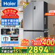 海爾（Haier）【旗艦新品】冰箱530升四開(kāi)門(mén)十字對開(kāi)門(mén)雙開(kāi)門(mén)風(fēng)冷無(wú)霜一級能效雙變頻大容量家用電冰箱干濕分儲 一級雙變頻+母嬰三檔變溫+黑金凈化科技