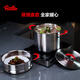 菲仕樂(lè )小紅柄系列24厘米鋼蓋雙柄深湯鍋(帶屜)不銹鋼雙層蒸鍋