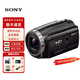 索尼（SONY）HDR-CX450 高清攝像機 CX405/PJ675/410 自媒體家用攝影機DV錄像 PJ675（可投影） 官方標配