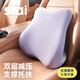 思萊宜汽車(chē)腰靠 腰枕靠背車(chē)用開(kāi)車(chē)護腰墊久坐神器車(chē)載座椅辦公室腰托 紫