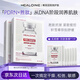 稀洛因（HEALOINE）PDRN粉水光面膜抗皺緊致三文魚(yú)舒緩護膚急救保濕女神節禮物