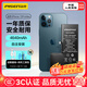 品勝蘋(píng)果12ProMax電池【3C認證】 超續航iphone12ProMax電池 蘋(píng)果手機內置電池更換4640mAh 附安裝工具