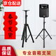 璦緣音箱支架落地三腳架 專(zhuān)業(yè)舞臺演出環(huán)繞音響支架 升降托盤(pán)金屬腳架 KTV卡包落地式靶箱托架 90-180cm可伸縮